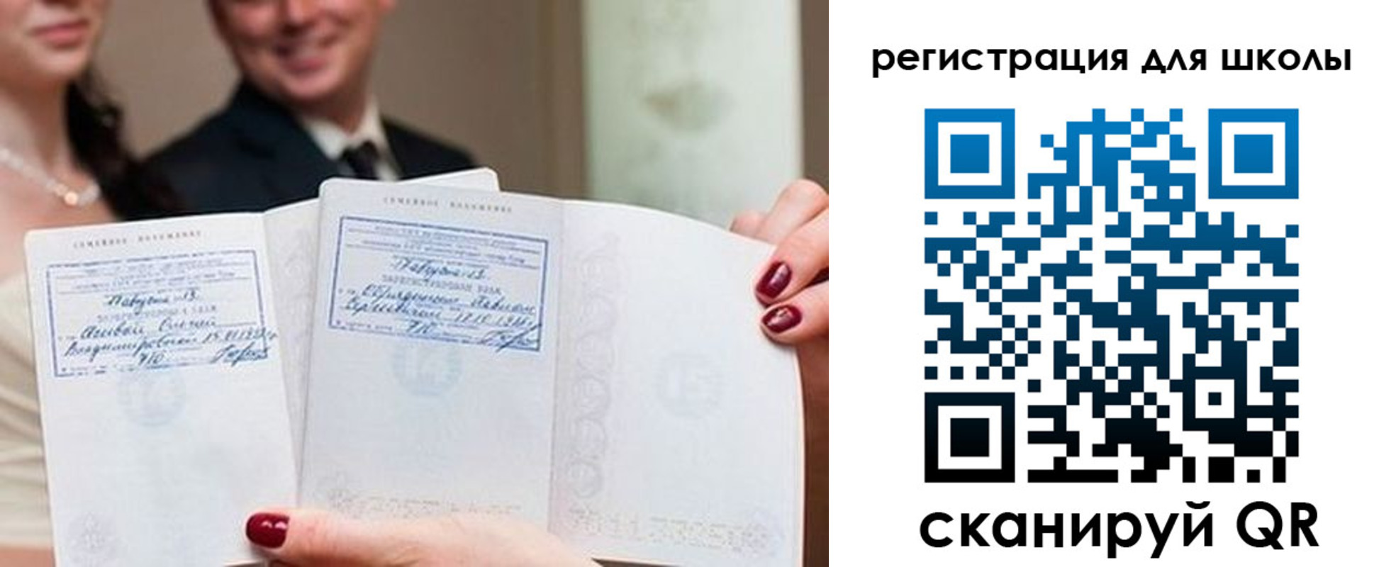 временная регистрация 2025 в Фурманове
