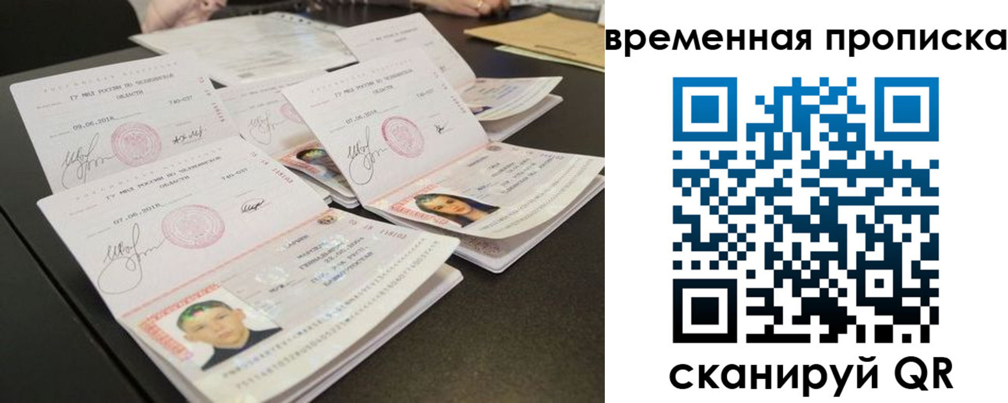 регистрация в Фурманове